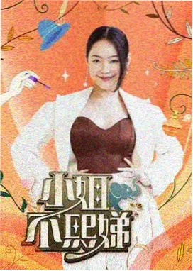 厨房里的人类学家 美食人文综艺