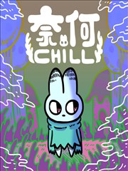 铁塔上的猫 治愈日常漫画